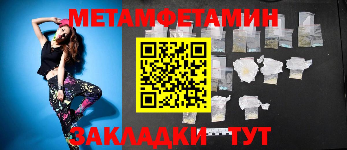 Амфетамин 98% Мирный
