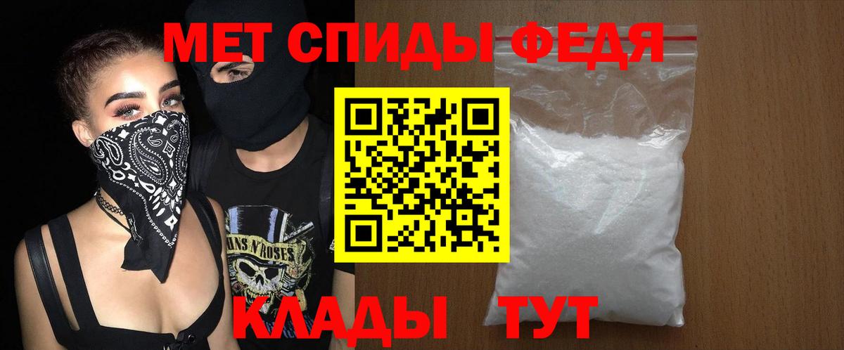 Amphetamine  Вход с VPN  Мирный  АМФЕТАМИН VHQ 