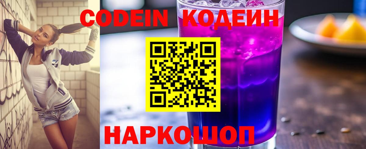 Меф МЯУ МЯУ   ГАШИШ  MDMA  Cocaine  Мирный  МАРИХУАНА  Вход с VPN 