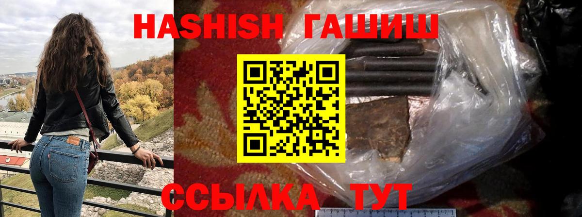 Каннабис Мирный