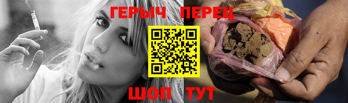 Героин афганец  Вход с VPN  Мирный 
