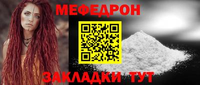 спиды Чебаркуль