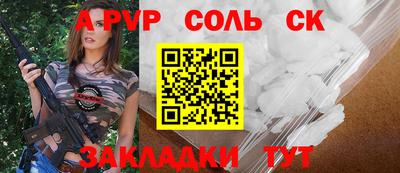 марки nbome Усть-Илимск