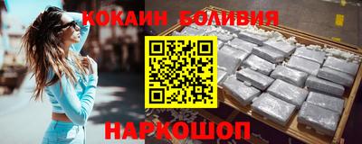 марки nbome Усть-Илимск