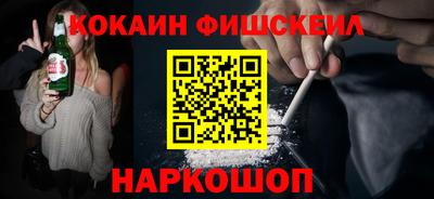 винт Уссурийск