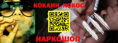 меф Усть-Джегута