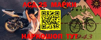спиды Чебаркуль
