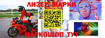 винт Уссурийск