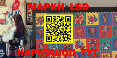 марки nbome Усть-Илимск