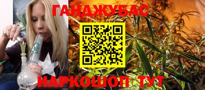 винт Уссурийск