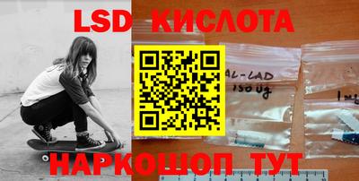 спиды Чебаркуль