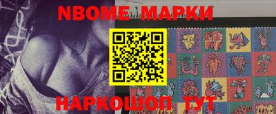 меф Усть-Джегута