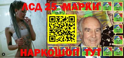 меф Чапаевск