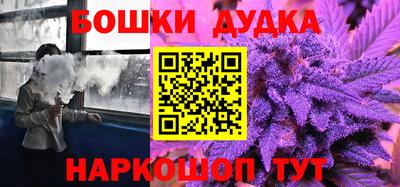 винт Уссурийск