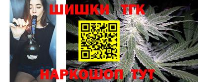 марки nbome Усть-Илимск
