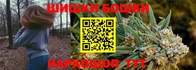 марки nbome Усть-Илимск