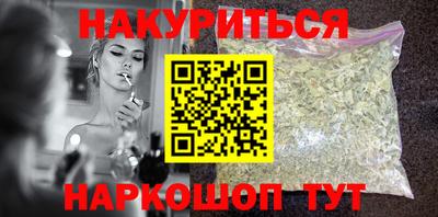 винт Уссурийск