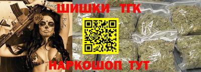 марки nbome Усть-Илимск