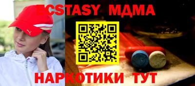 винт Уссурийск