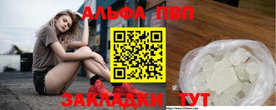 спиды Чебаркуль