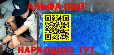 спиды Чебаркуль