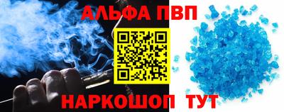 спиды Чебаркуль
