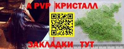 каннабис Чебоксары