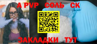 меф Чапаевск