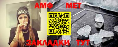 спиды Чебаркуль