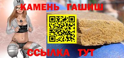 меф Усть-Джегута
