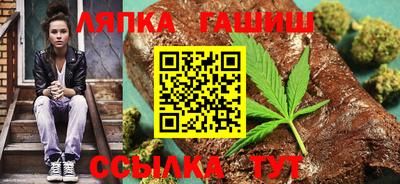 винт Уссурийск