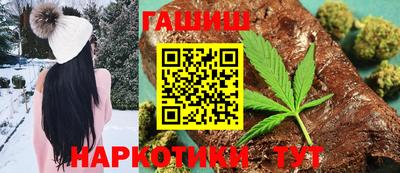 винт Уссурийск