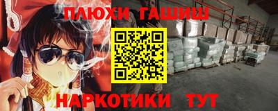 марки nbome Усть-Илимск
