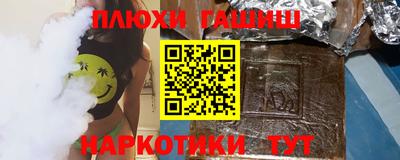 меф Чапаевск