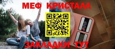 каннабис Чебоксары