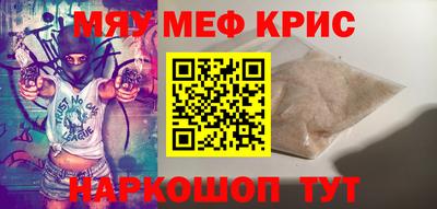меф Усть-Джегута