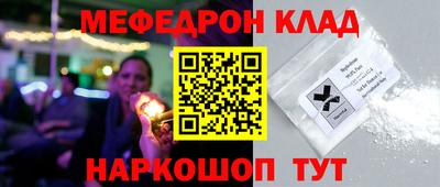 меф Чапаевск