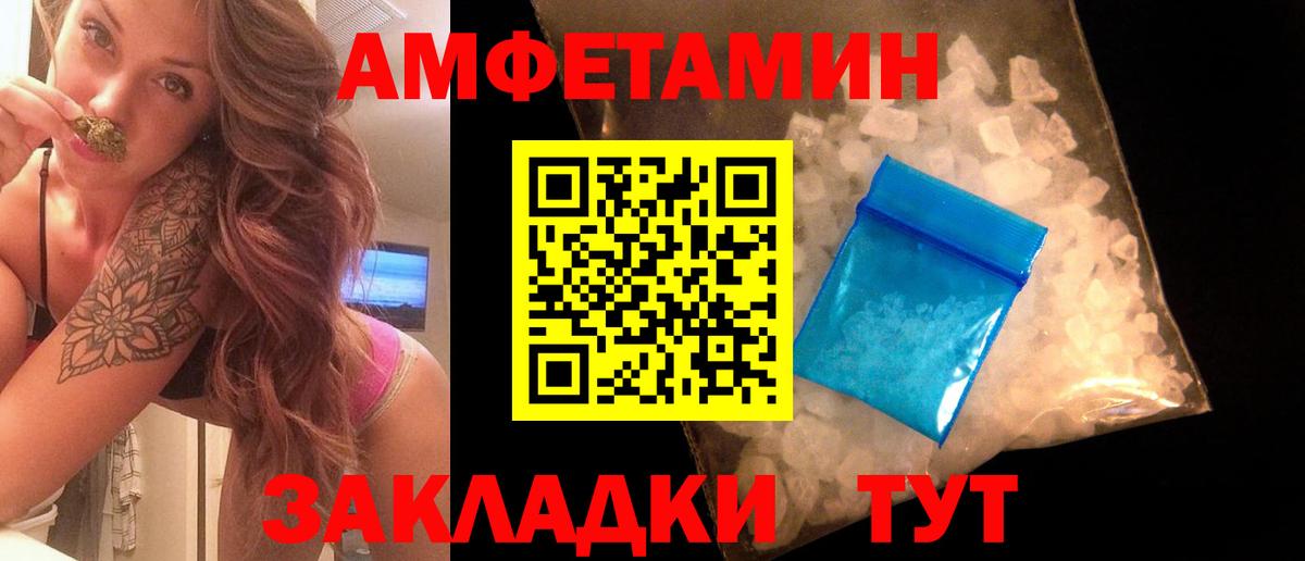 Мирный  МЕТАМФЕТАМИН винт  МЕТАМФЕТАМИН винт  МЕТАМФЕТАМИН  Вход с VPN 
