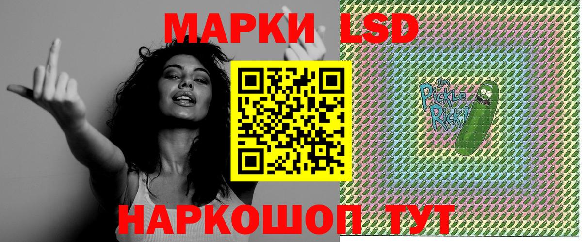 Мирный  Наркотические марки 1,5мг  Вход с VPN 